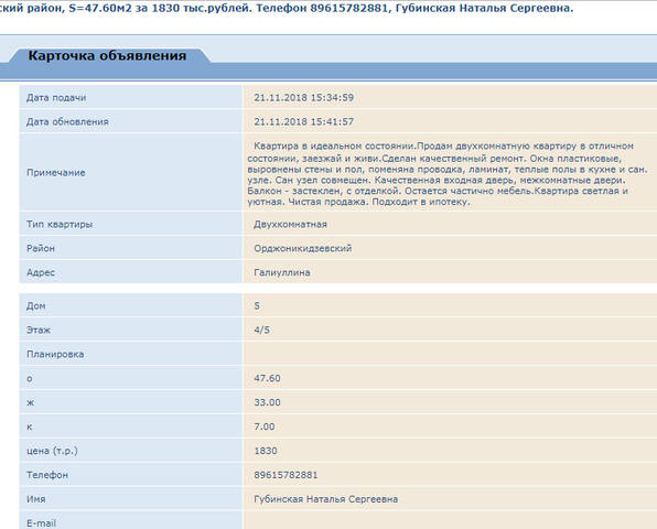 http://images.vfl.ru/ii/1548343538/b8e13a2e/25092396_m.jpg
