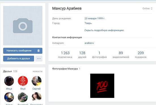 http://images.vfl.ru/ii/1539521400/acff6715/23791289_m.jpg