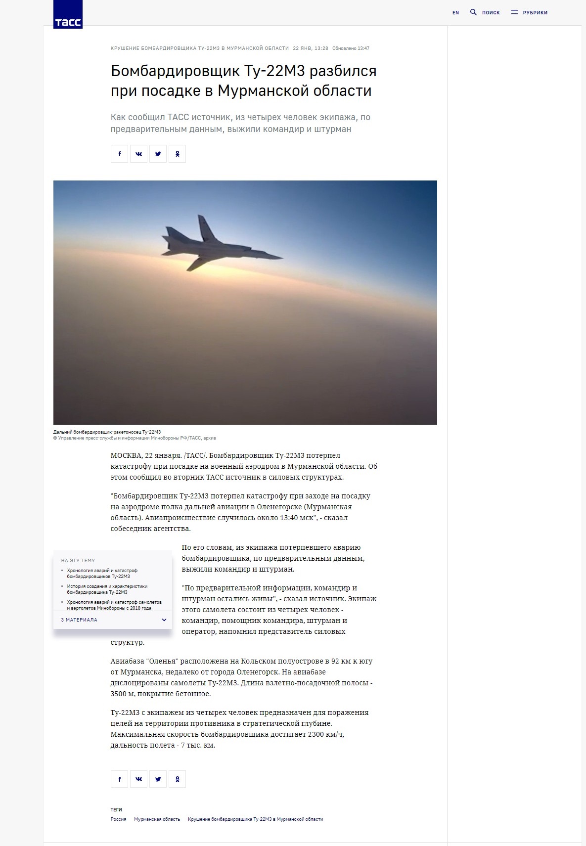 http://images.vfl.ru/ii/1548778555/02380106/25163438.jpg