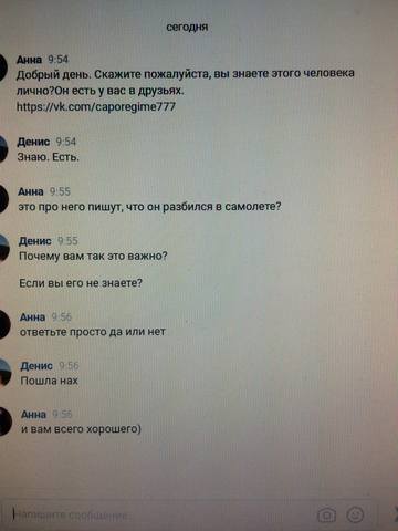 http://images.vfl.ru/ii/1518678215/efbadc20/20593629_m.jpg