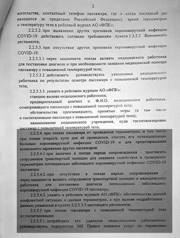 http://images.vfl.ru/ii/1605171583/c3ad2c2f/32273094_m.jpg