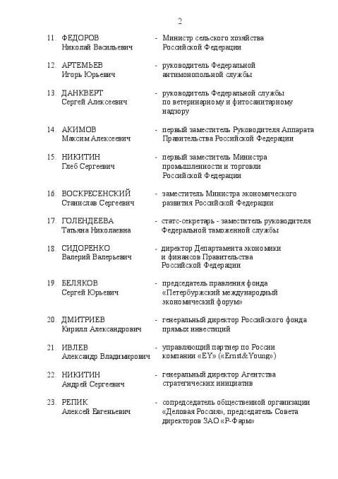 http://images.vfl.ru/ii/1417596857/4caa68cd/7122786.jpg