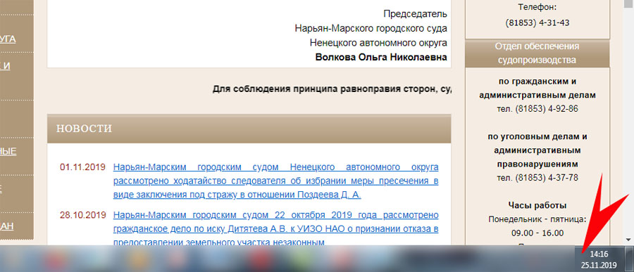 http://images.vfl.ru/ii/1574680739/1c463793/28686324.jpg