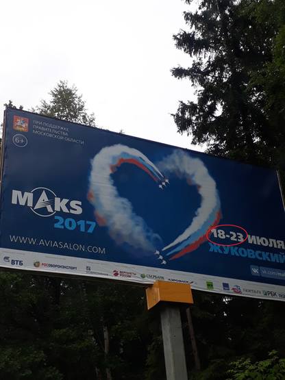 http://images.vfl.ru/ii/1499314511/c58cbdea/17831014_m.jpg
