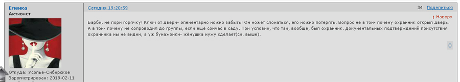 http://images.vfl.ru/ii/1574356747/8af15dff/28645502.jpg