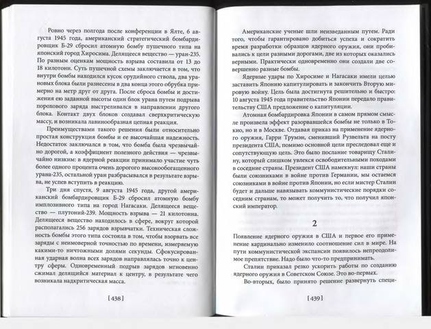 http://images.vfl.ru/ii/1499454703/49e17053/17850286_m.jpg