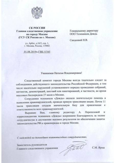 http://images.vfl.ru/ii/1564738810/305e33cc/27412763_m.jpg