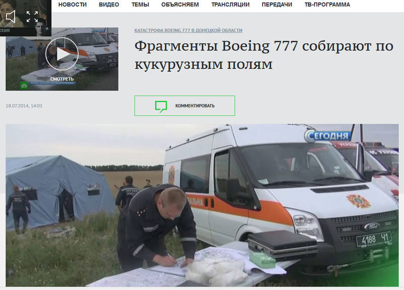 http://images.vfl.ru/ii/1516354086/50cfa74f/20216813.jpg