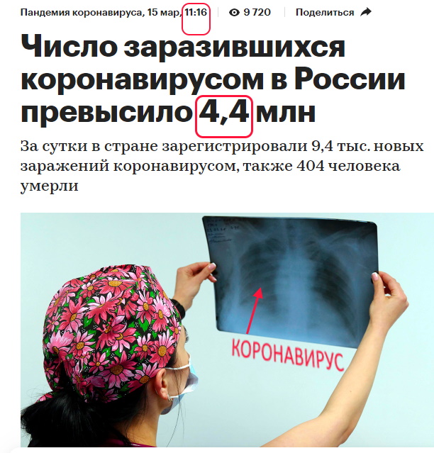 http://images.vfl.ru/ii/1615816391/704c96b0/33686477.jpg
