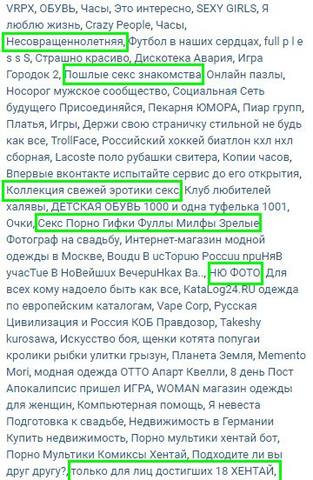 http://images.vfl.ru/ii/1548253910/ee307cf0/25076572_m.jpg