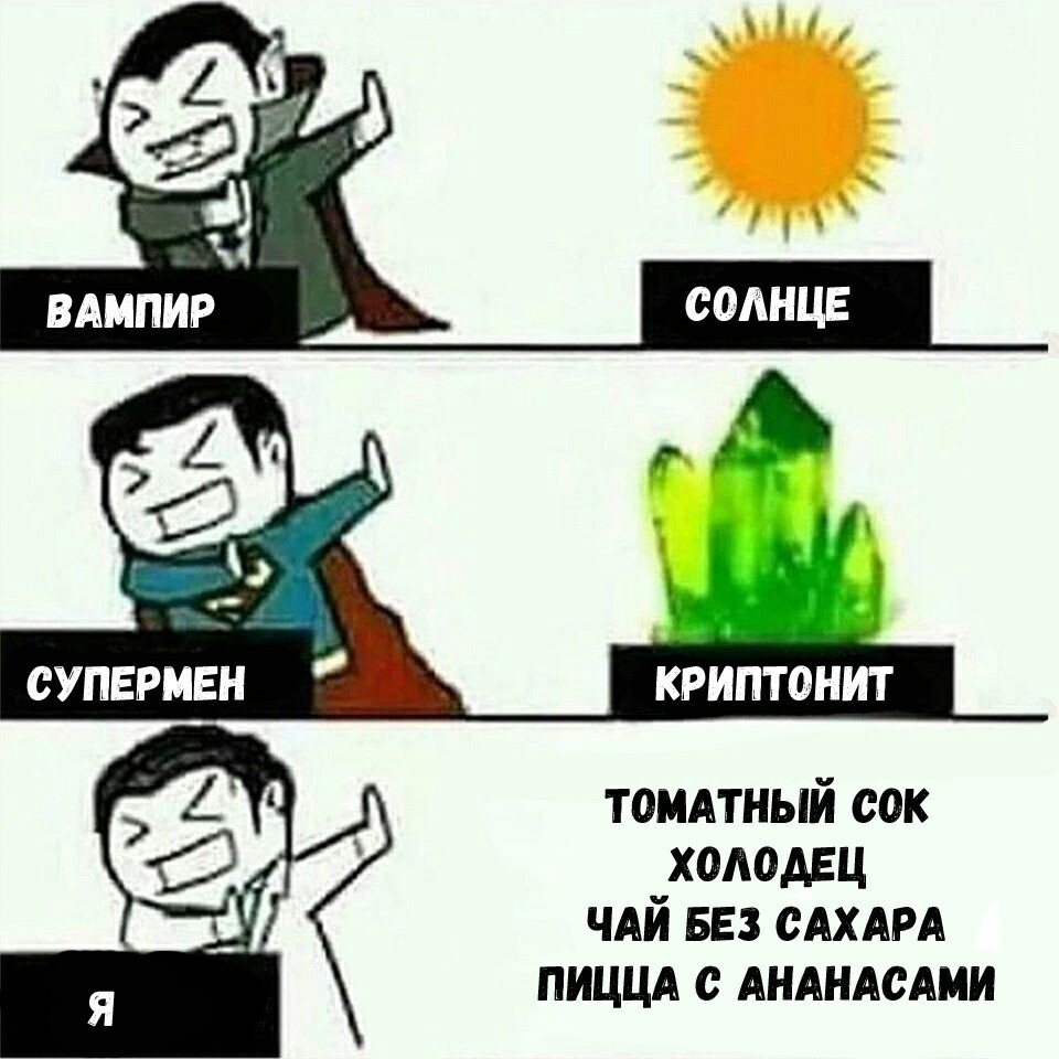 https://cs10.pikabu.ru/post_img/big/2018/07/18/12/1531947455177325774.jpg