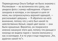 http://images.vfl.ru/ii/1548967994/f3903aaa/25201349_s.jpg