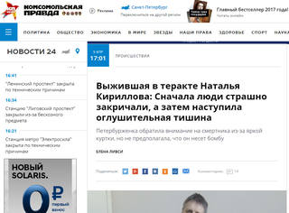 http://images.vfl.ru/ii/1501003957/30b00529/18032853_m.jpg