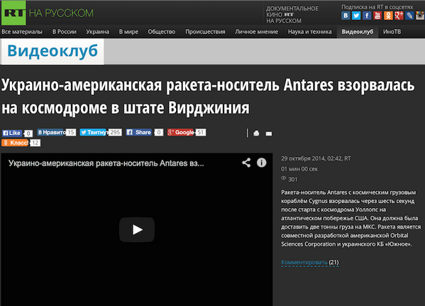 http://images.vfl.ru/ii/1414616044/25232553/6791641.png