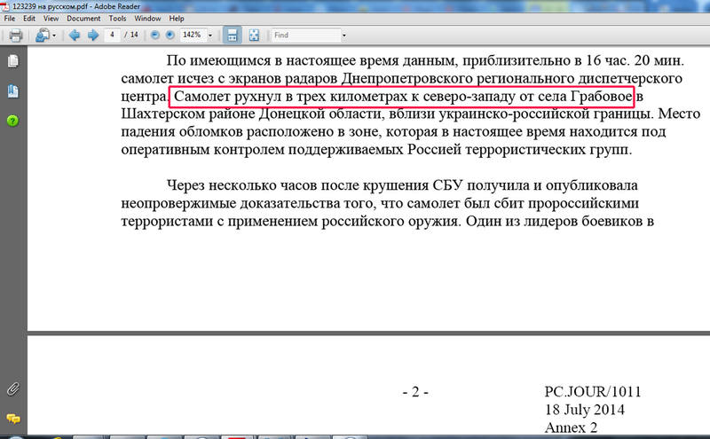 http://images.vfl.ru/ii/1612528343/321bba0a/33227237.jpg