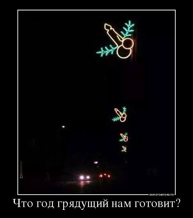 http://images.vfl.ru/ii/1513712099/32b977fb/19855018.jpg