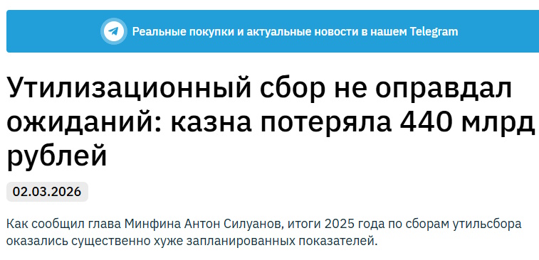 https://i6.imageban.ru/out/2026/03/03/160dc517ae8eafc7133db606909c005b.jpg