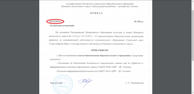 http://images.vfl.ru/ii/1573391228/3771619c/28510753_m.png
