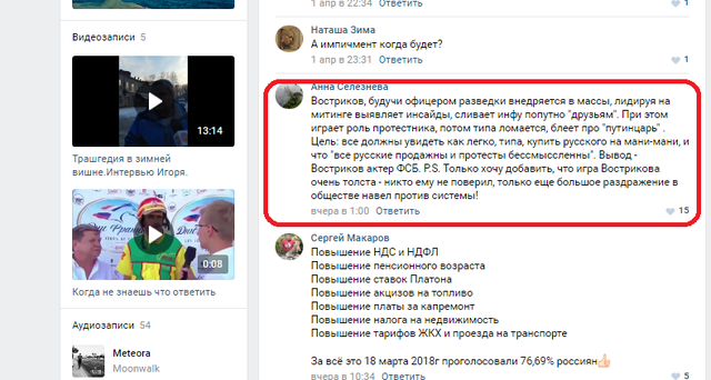 https://images.vfl.ru/ii/1522759534/b2f08879/21230467_m.png