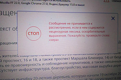 http://images.vfl.ru/ii/1509383247/f184f048/19208002_m.jpg