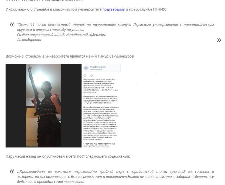 http://images.vfl.ru/ii/1632129557/352f655b/35931307.png