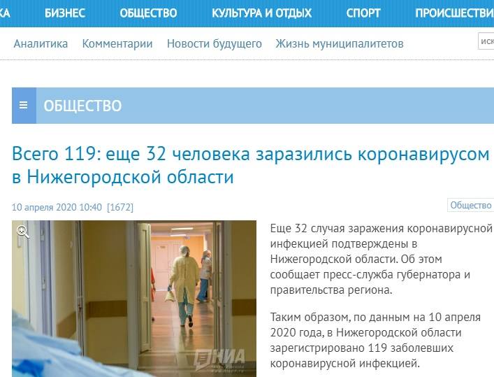 http://images.vfl.ru/ii/1586552561/c515acfd/30170167_m.jpg