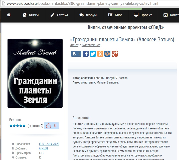 http://images.vfl.ru/ii/1418817715/c4626be5/7240366.jpg