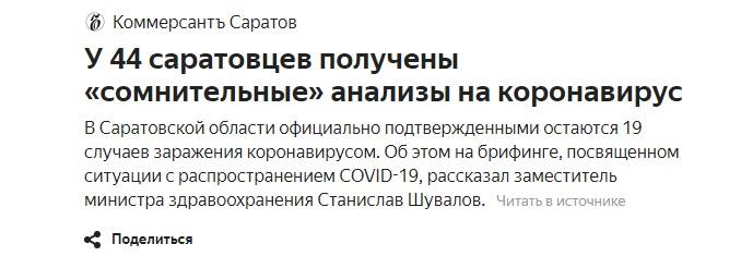 http://images.vfl.ru/ii/1588344280/75c97a28/30383984_m.jpg