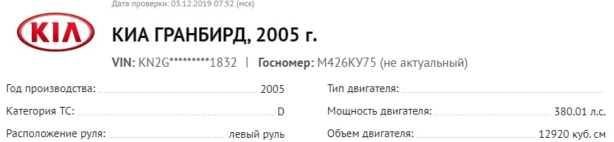 http://images.vfl.ru/ii/1575351685/e837cb33/28783439.jpg