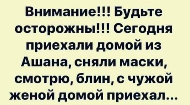 http://images.vfl.ru/ii/1587317866/03530d74/30268335_m.jpg