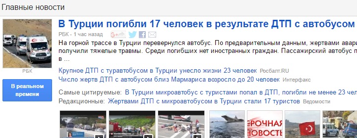 http://images.vfl.ru/ii/1494682544/1c83ae41/17210138.jpg