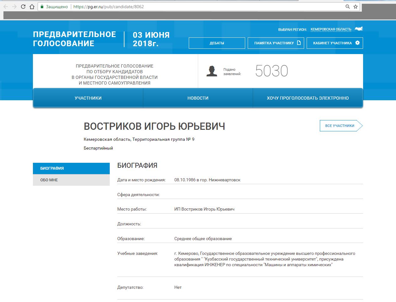 http://images.vfl.ru/ii/1526542487/1d98ea8c/21774879.jpg