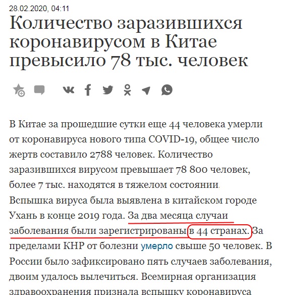 http://images.vfl.ru/ii/1582904643/5c6110cf/29727266.jpg