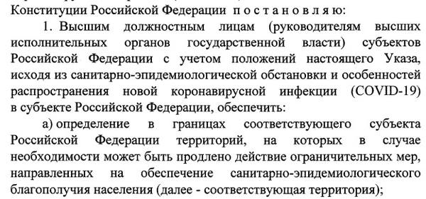 http://images.vfl.ru/ii/1604763229/0d0599ce/32217295_m.jpg