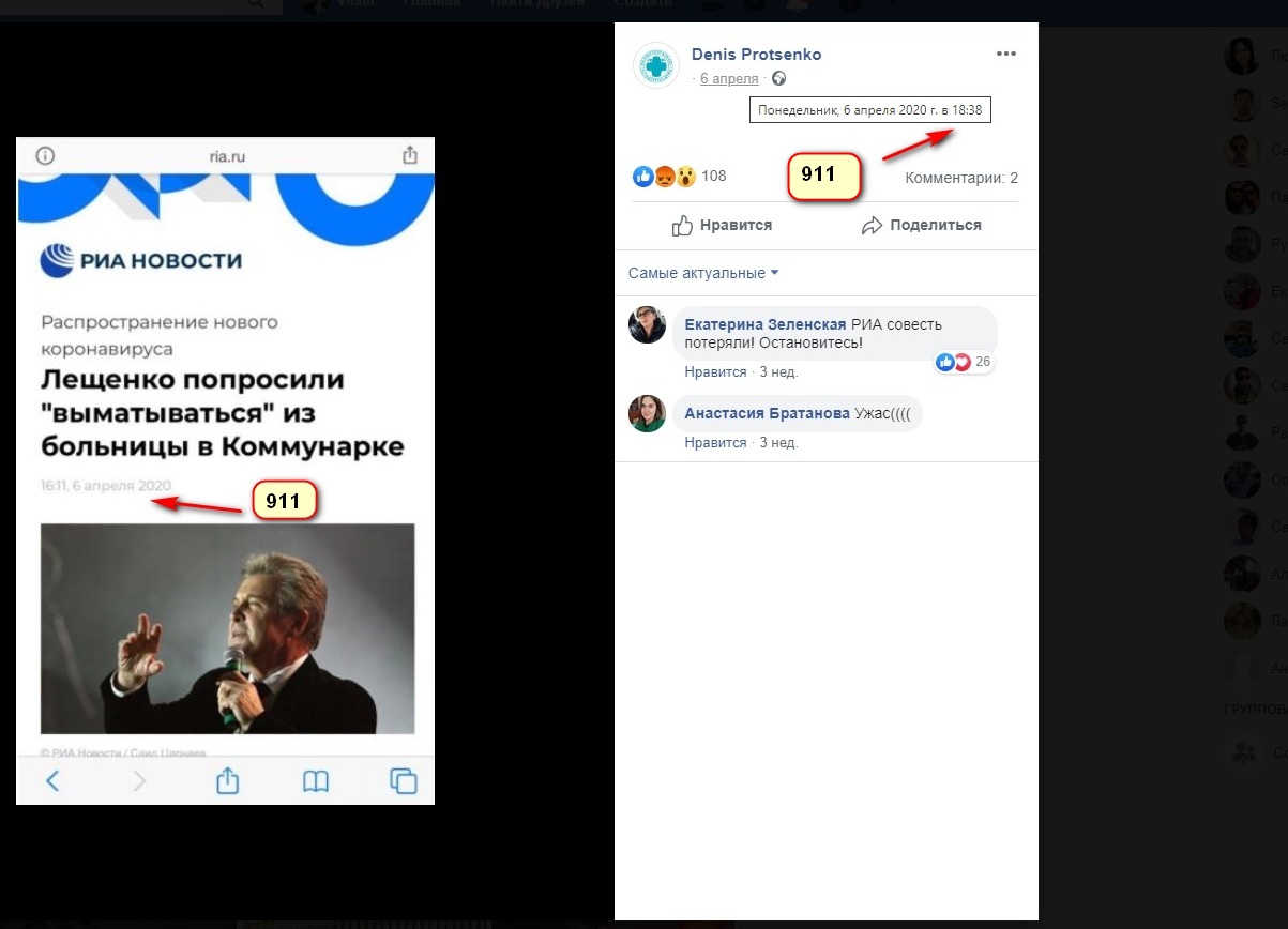 http://images.vfl.ru/ii/1588256206/20c6eaf2/30373798.jpg
