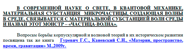http://teor-absolut.ru/sites/default/files/articles/02/koltsa-nutona-10.png