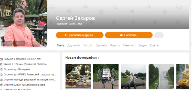 http://images.vfl.ru/ii/1591899202/959f8527/30782944_m.png