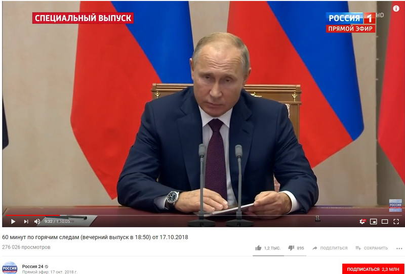 http://images.vfl.ru/ii/1539887919/aac8199d/23865878.jpg