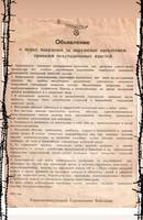 http://images.vfl.ru/ii/1587992809/a2808b75/30344016_s.jpg