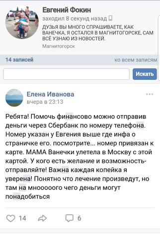 http://images.vfl.ru/ii/1546535203/e4c46218/24809319_m.jpg