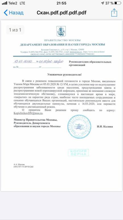 http://images.vfl.ru/ii/1584168233/60b4f74a/29866510.jpg