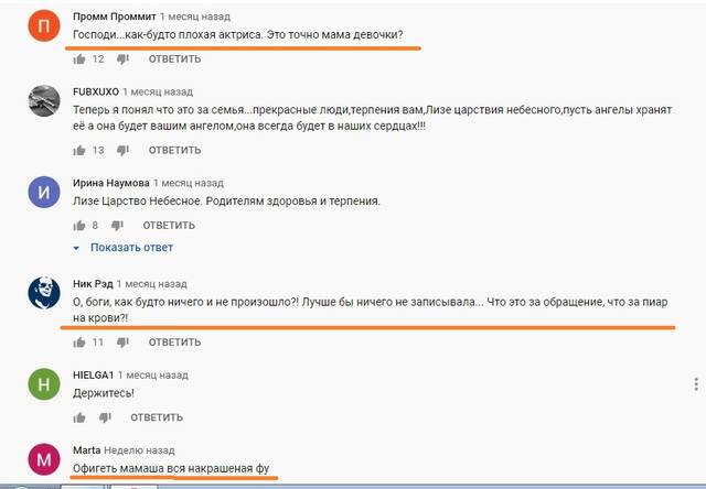 http://images.vfl.ru/ii/1573917256/9f7c1490/28582717_m.jpg