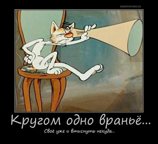 http://images.vfl.ru/ii/1504201786/4c0c9c07/18437054_m.jpg
