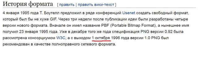 http://images.vfl.ru/ii/1507154107/182eb1af/18861155_m.jpg