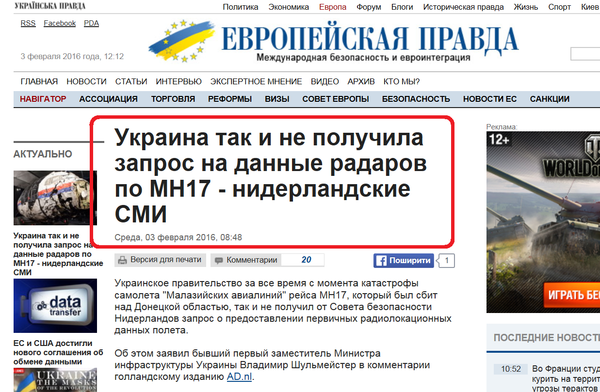 http://cs8.pikabu.ru/post_img/2016/02/03/6/1454490973179415482.png