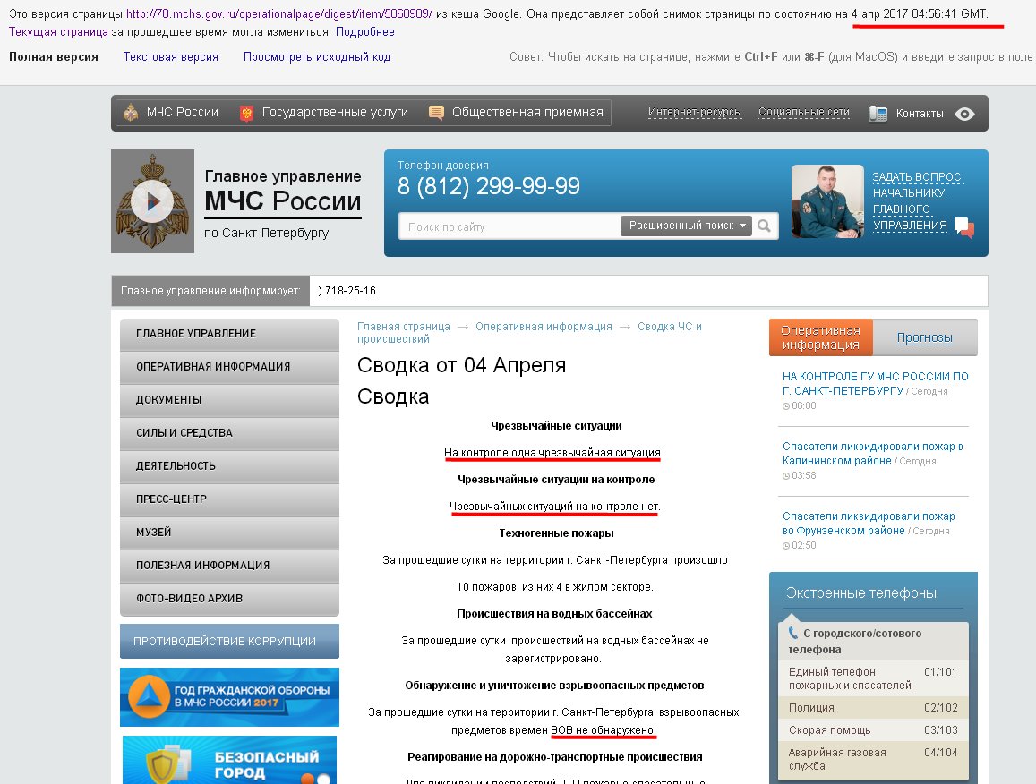 http://images.vfl.ru/ii/1492776707/293793d1/16941604.jpg