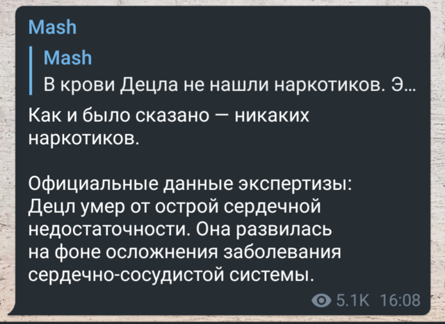 http://images.vfl.ru/ii/1551719079/260121b0/25635266_m.png