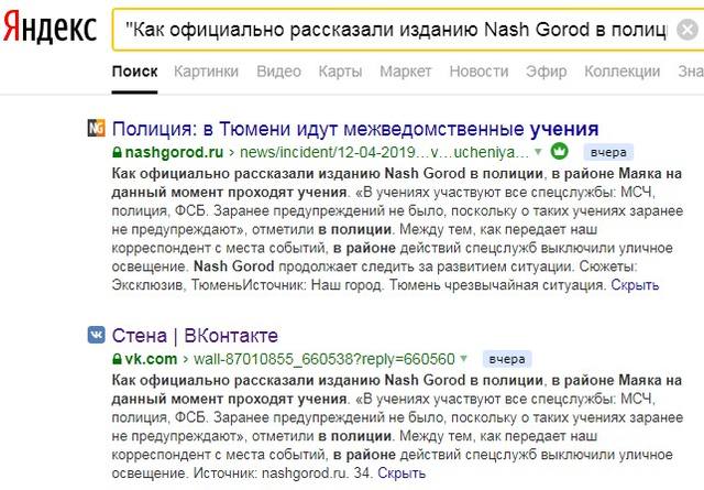 http://images.vfl.ru/ii/1555140940/f08bfb8e/26170898_m.jpg