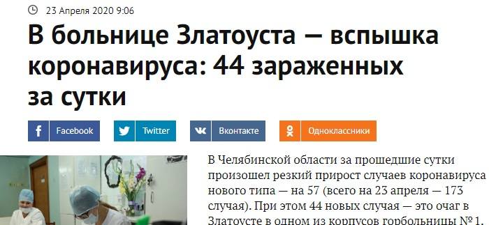 http://images.vfl.ru/ii/1588344250/d844bf4d/30383960_m.jpg