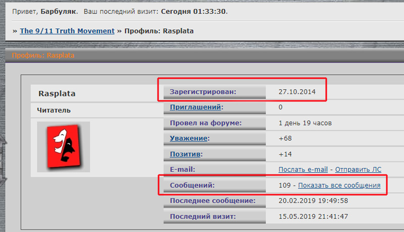 http://images.vfl.ru/ii/1571643976/519b3124/28267861.jpg
